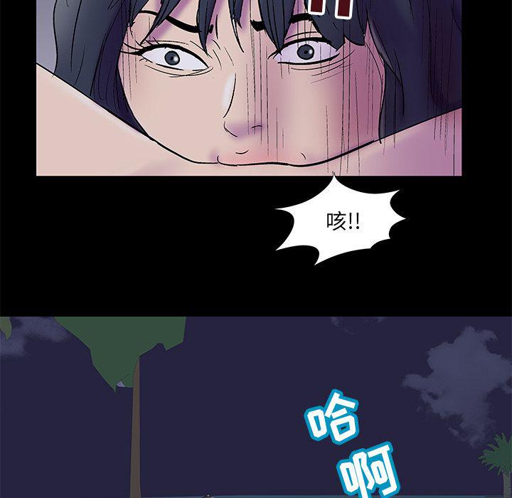环保四格漫画韩漫全集-Up第74话无删减无遮挡章节图片 