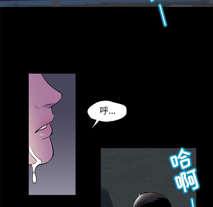 环保四格漫画韩漫全集-Up第74话无删减无遮挡章节图片 