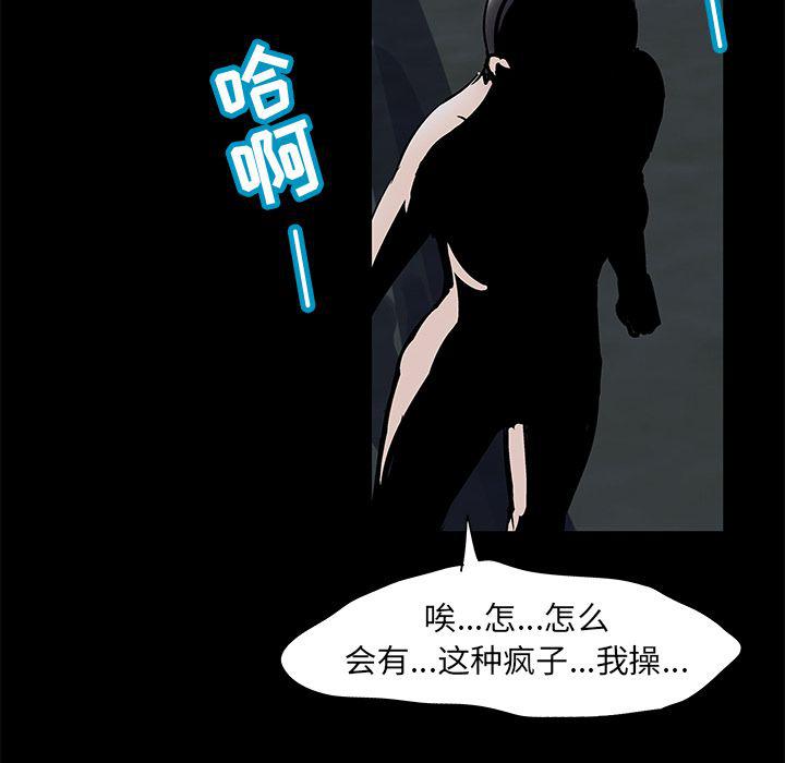 环保四格漫画韩漫全集-Up第74话无删减无遮挡章节图片 