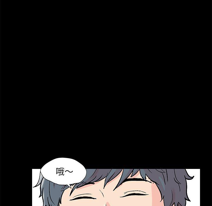 环保四格漫画韩漫全集-Up第75话无删减无遮挡章节图片 