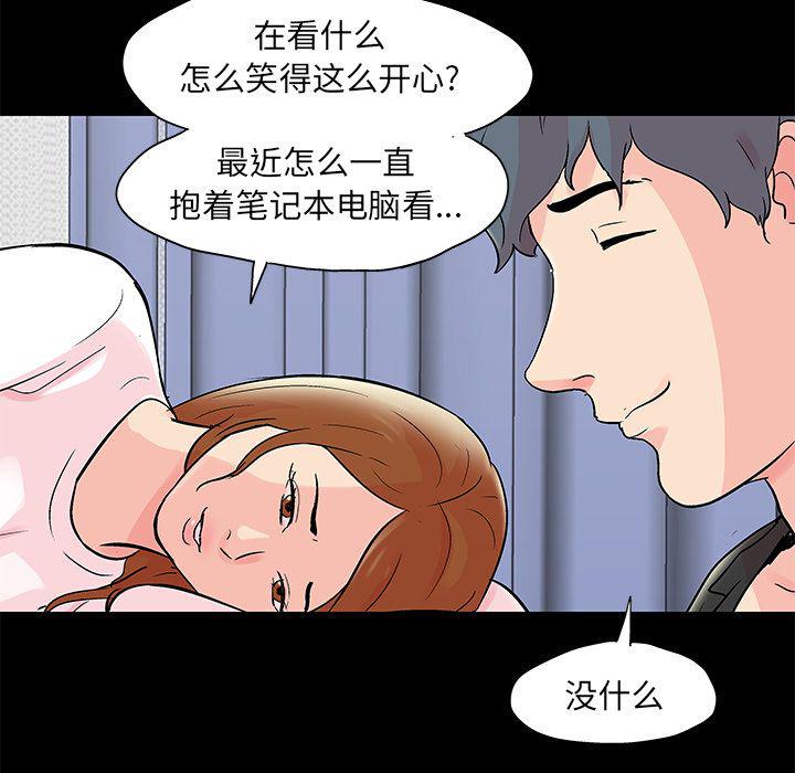 环保四格漫画韩漫全集-Up第75话无删减无遮挡章节图片 