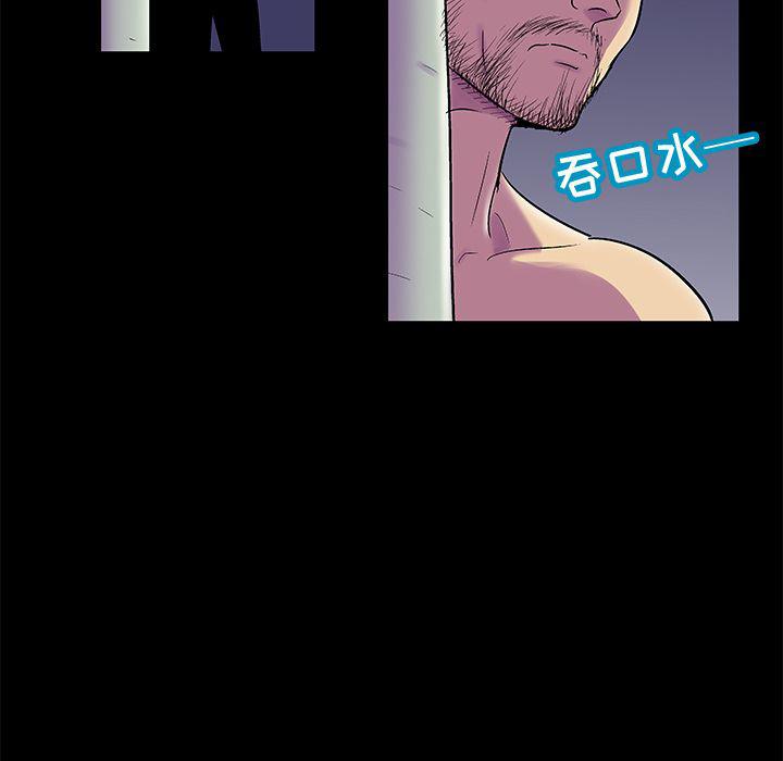 环保四格漫画韩漫全集-Up第75话无删减无遮挡章节图片 