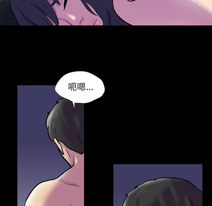 环保四格漫画韩漫全集-Up第75话无删减无遮挡章节图片 