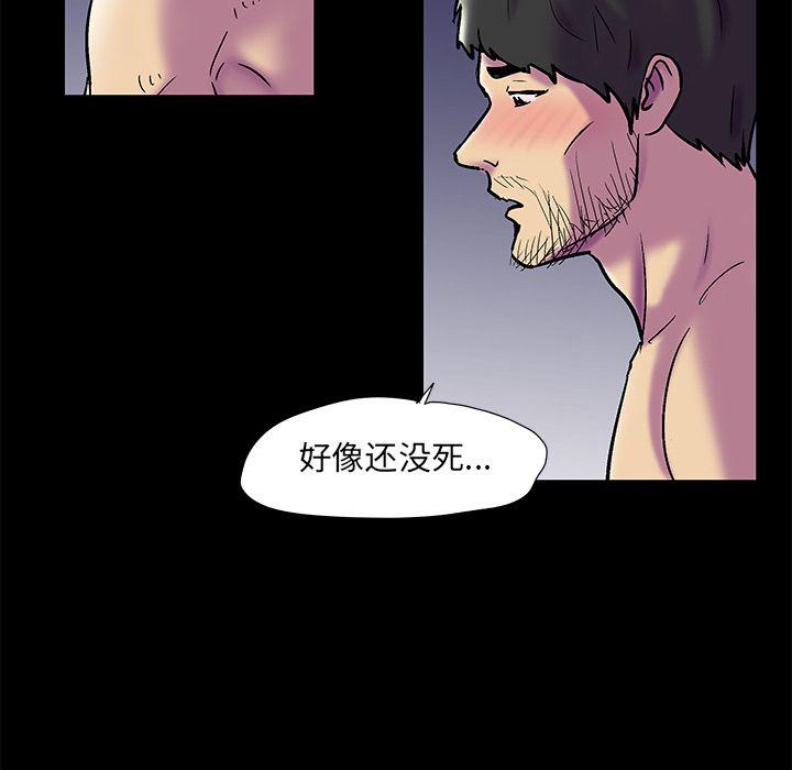 环保四格漫画韩漫全集-Up第75话无删减无遮挡章节图片 