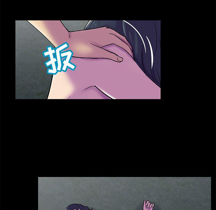 环保四格漫画韩漫全集-Up第75话无删减无遮挡章节图片 