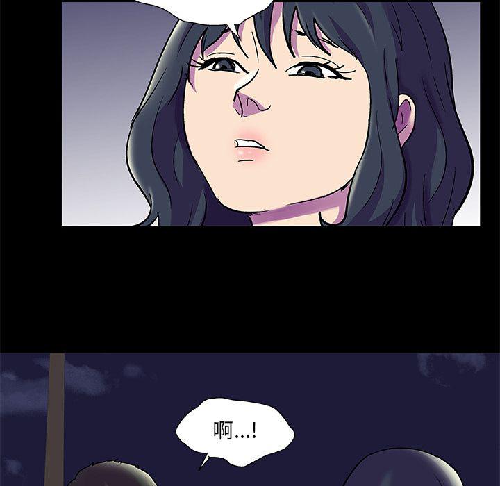环保四格漫画韩漫全集-Up第75话无删减无遮挡章节图片 