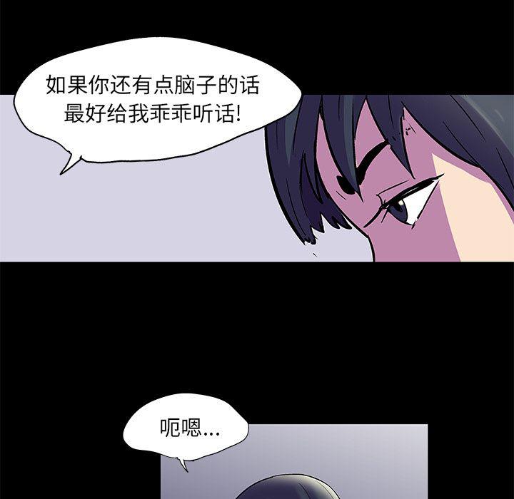 环保四格漫画韩漫全集-Up第75话无删减无遮挡章节图片 