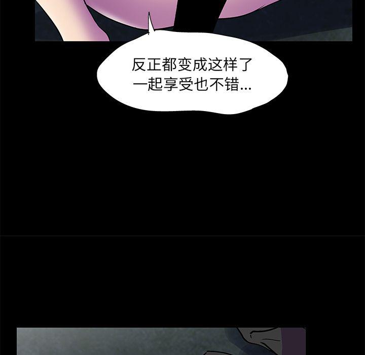 环保四格漫画韩漫全集-Up第75话无删减无遮挡章节图片 