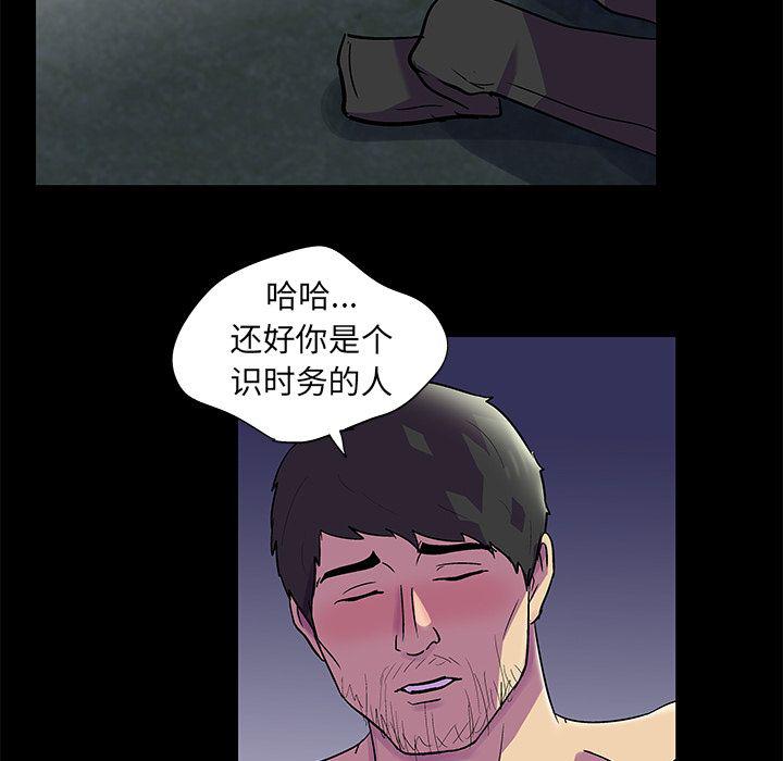 环保四格漫画韩漫全集-Up第75话无删减无遮挡章节图片 