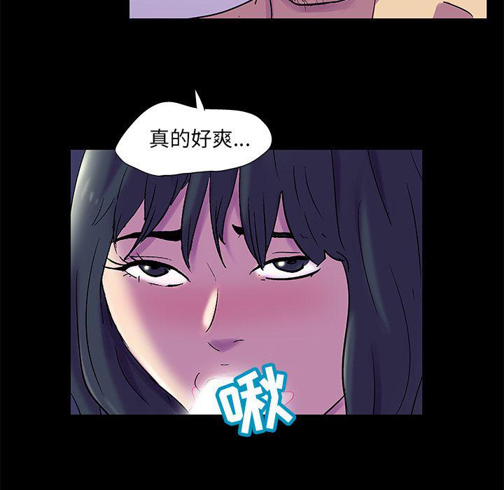 环保四格漫画韩漫全集-Up第75话无删减无遮挡章节图片 