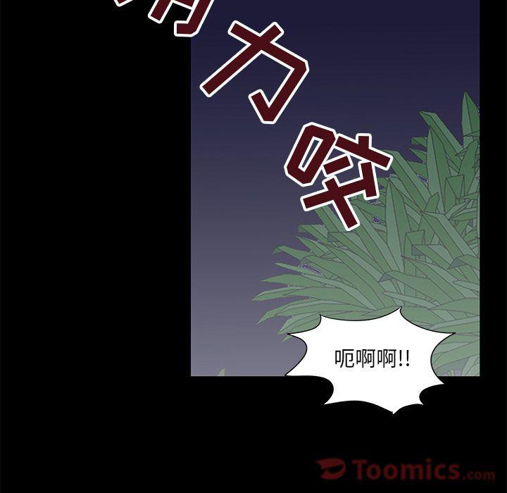 环保四格漫画韩漫全集-Up第75话无删减无遮挡章节图片 