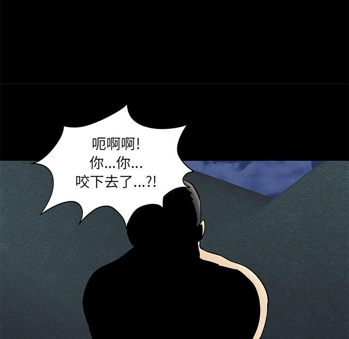环保四格漫画韩漫全集-Up第75话无删减无遮挡章节图片 