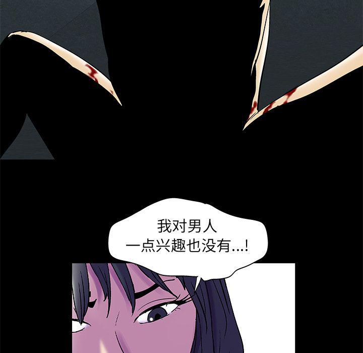 环保四格漫画韩漫全集-Up第75话无删减无遮挡章节图片 