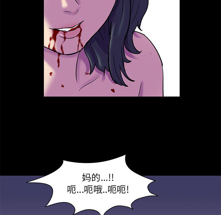 环保四格漫画韩漫全集-Up第75话无删减无遮挡章节图片 