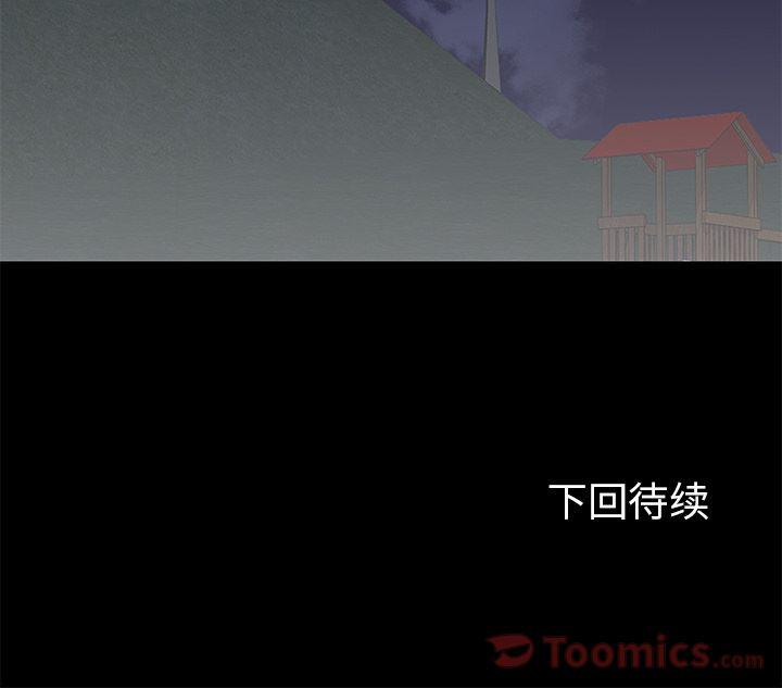 环保四格漫画韩漫全集-Up第75话无删减无遮挡章节图片 