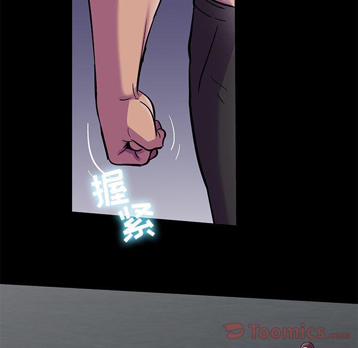 环保四格漫画韩漫全集-Up第78话无删减无遮挡章节图片 