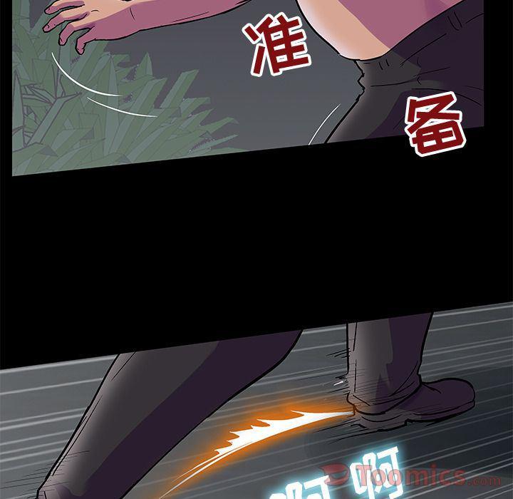 环保四格漫画韩漫全集-Up第78话无删减无遮挡章节图片 