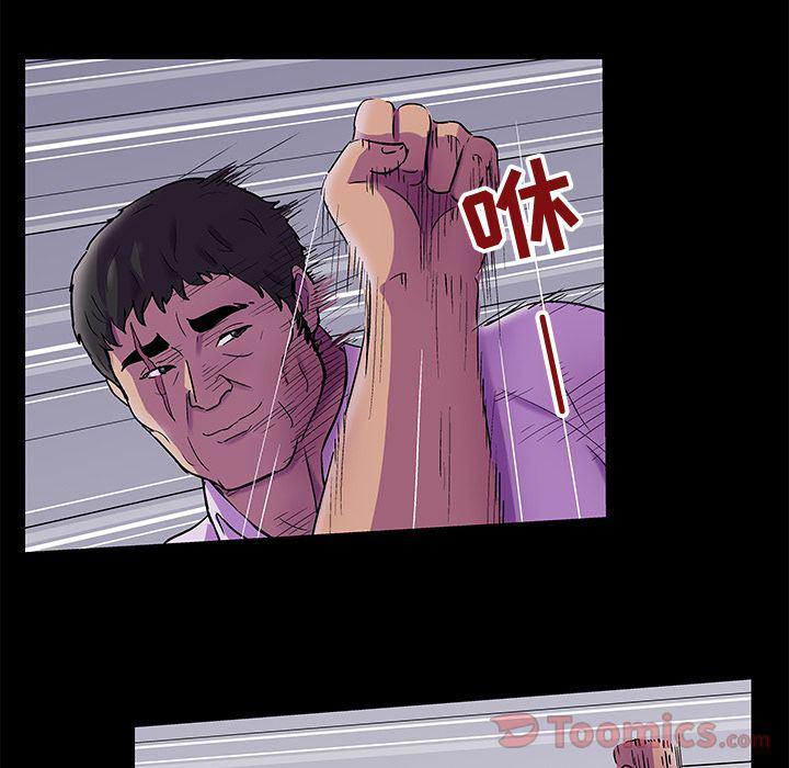 环保四格漫画韩漫全集-Up第78话无删减无遮挡章节图片 
