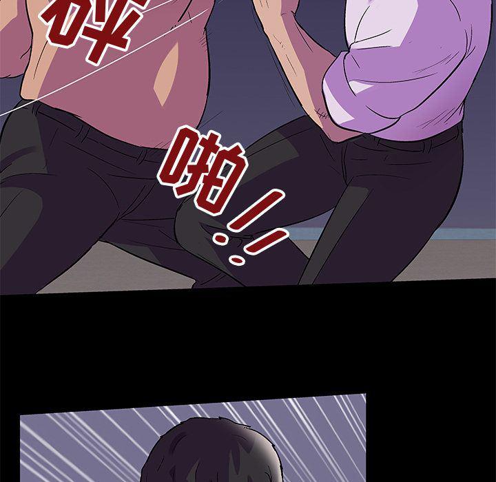 环保四格漫画韩漫全集-Up第78话无删减无遮挡章节图片 