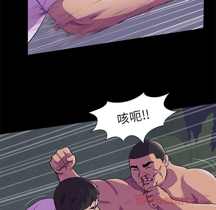 环保四格漫画韩漫全集-Up第78话无删减无遮挡章节图片 