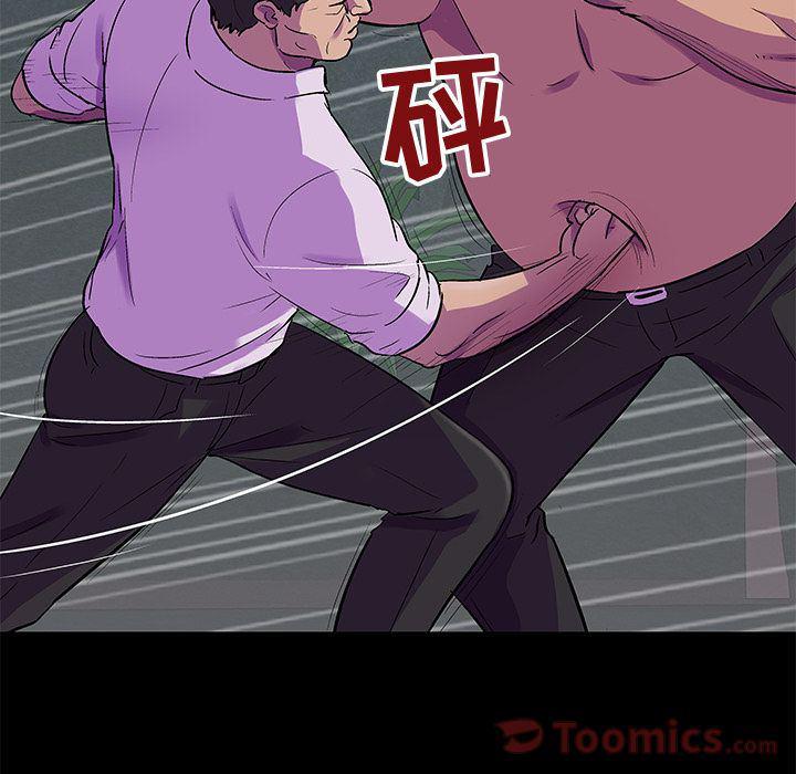 环保四格漫画韩漫全集-Up第78话无删减无遮挡章节图片 