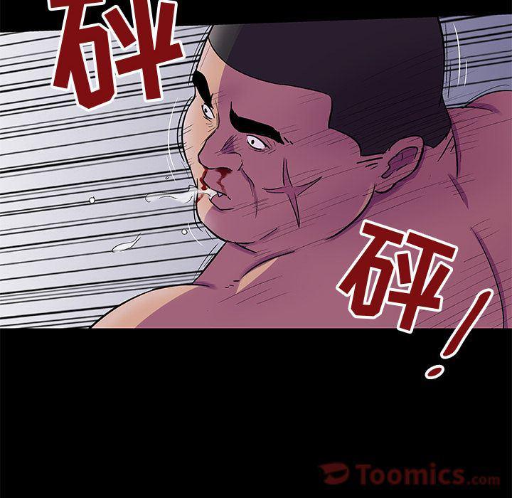 环保四格漫画韩漫全集-Up第78话无删减无遮挡章节图片 