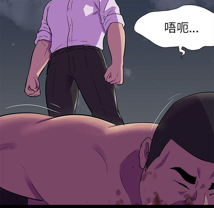 环保四格漫画韩漫全集-Up第78话无删减无遮挡章节图片 