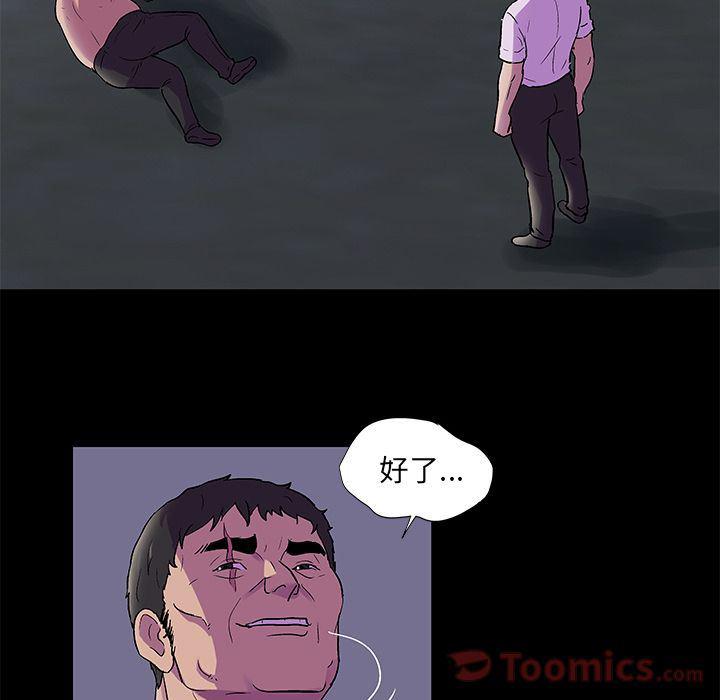 环保四格漫画韩漫全集-Up第78话无删减无遮挡章节图片 