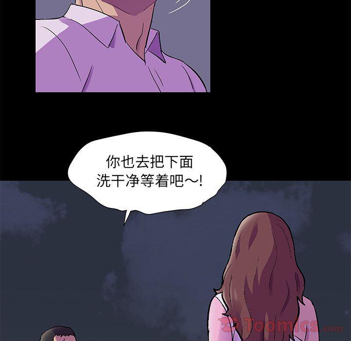 环保四格漫画韩漫全集-Up第78话无删减无遮挡章节图片 