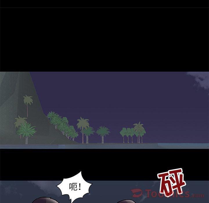 环保四格漫画韩漫全集-Up第78话无删减无遮挡章节图片 