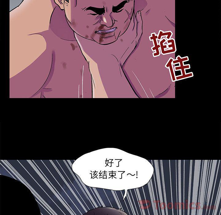 环保四格漫画韩漫全集-Up第78话无删减无遮挡章节图片 