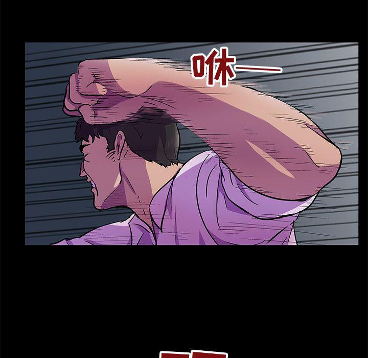 环保四格漫画韩漫全集-Up第78话无删减无遮挡章节图片 
