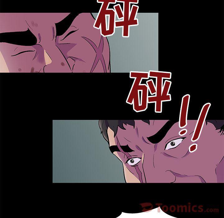 环保四格漫画韩漫全集-Up第78话无删减无遮挡章节图片 