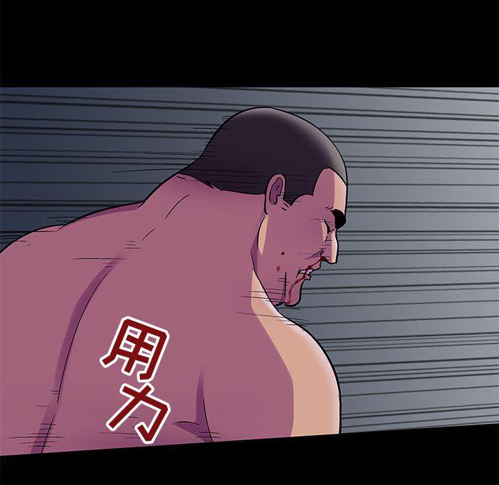 环保四格漫画韩漫全集-Up第78话无删减无遮挡章节图片 