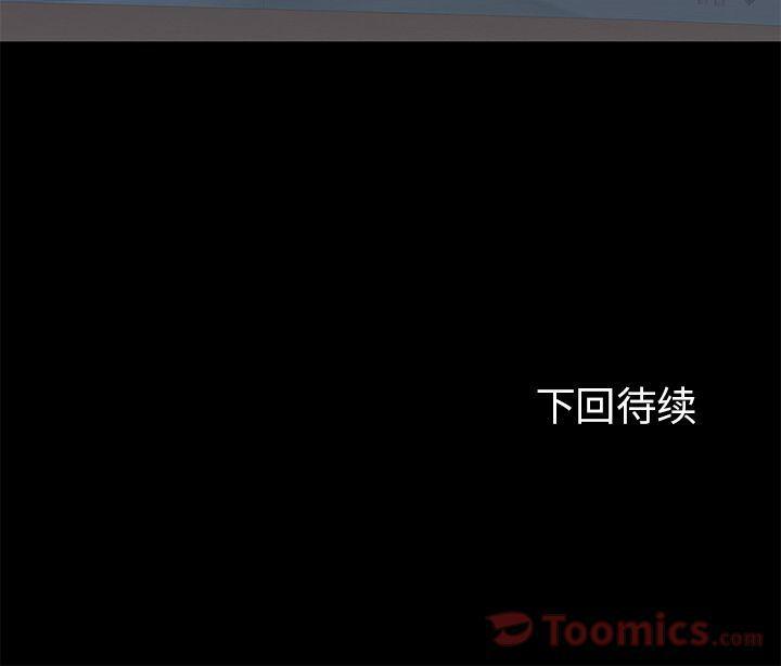 环保四格漫画韩漫全集-Up第78话无删减无遮挡章节图片 