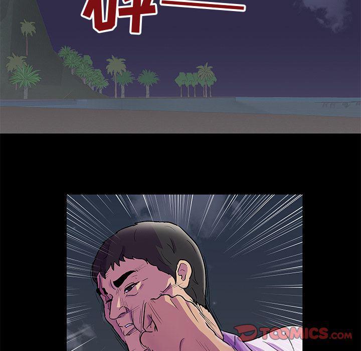 环保四格漫画韩漫全集-第79话无删减无遮挡章节图片 