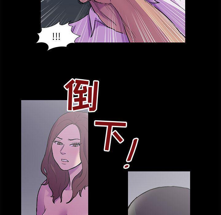 环保四格漫画韩漫全集-第79话无删减无遮挡章节图片 