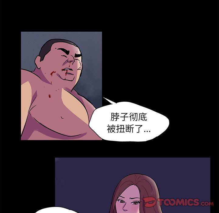 环保四格漫画韩漫全集-第79话无删减无遮挡章节图片 