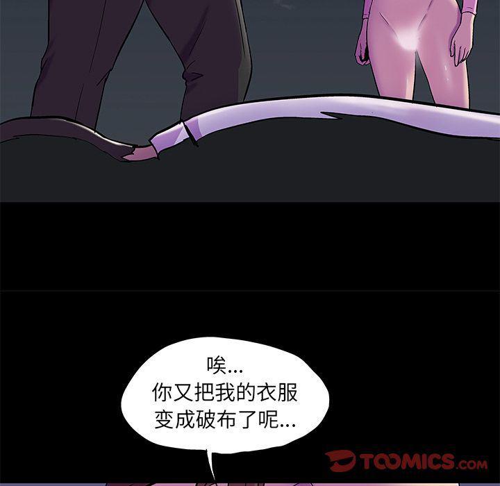 环保四格漫画韩漫全集-第79话无删减无遮挡章节图片 
