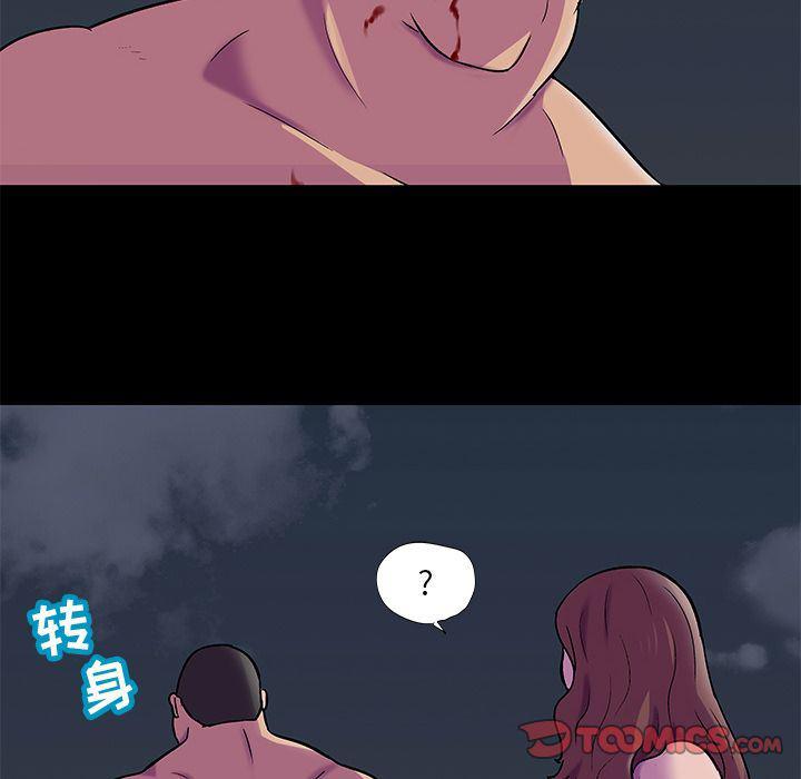 环保四格漫画韩漫全集-第79话无删减无遮挡章节图片 