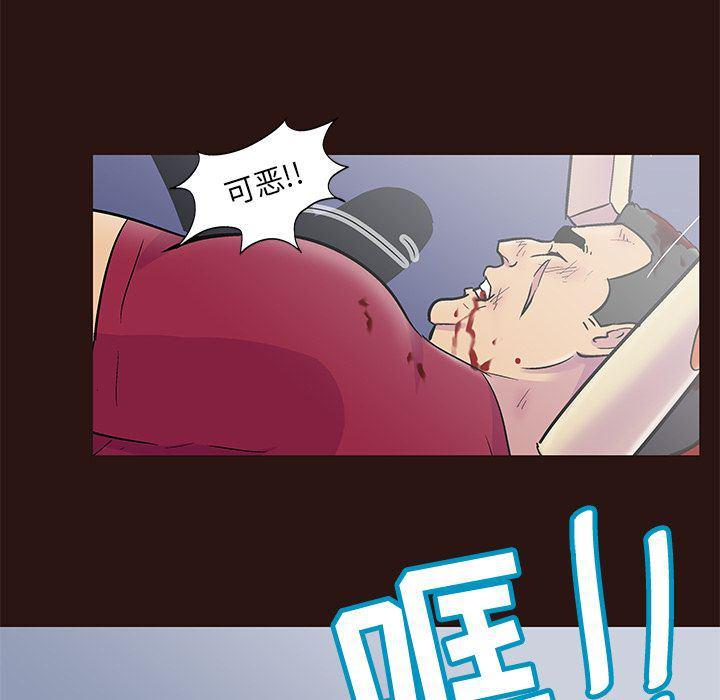 环保四格漫画韩漫全集-第79话无删减无遮挡章节图片 