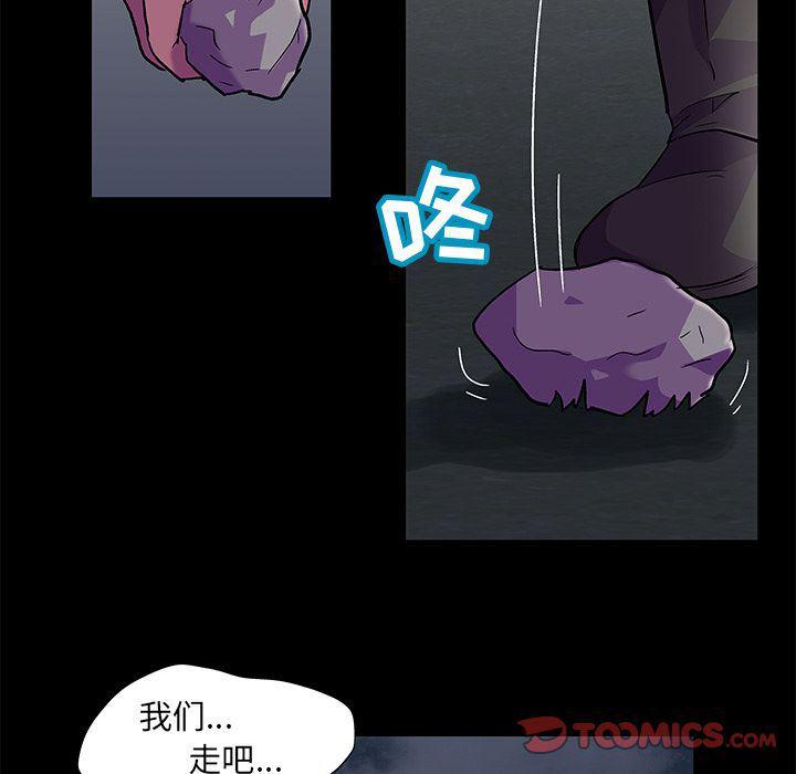 环保四格漫画韩漫全集-第79话无删减无遮挡章节图片 