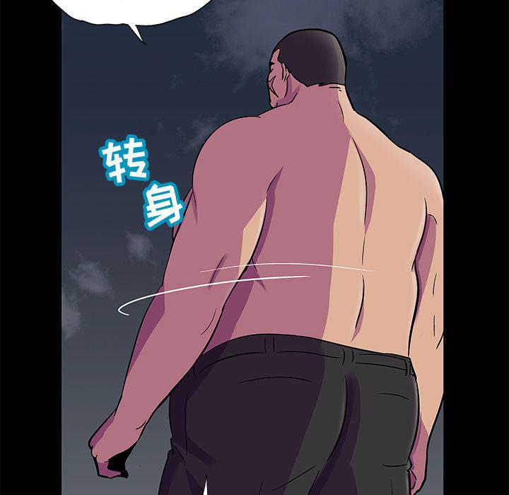 环保四格漫画韩漫全集-第79话无删减无遮挡章节图片 