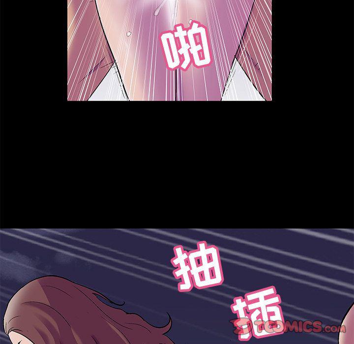 环保四格漫画韩漫全集-第79话无删减无遮挡章节图片 