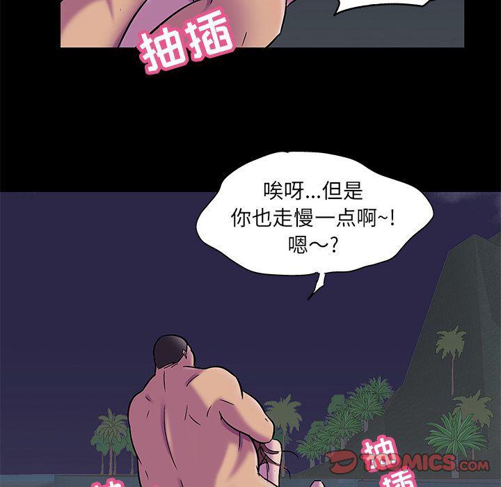 环保四格漫画韩漫全集-第79话无删减无遮挡章节图片 