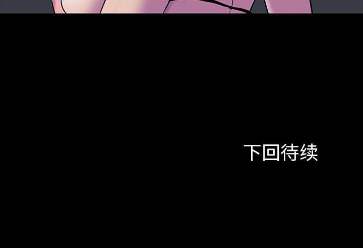 环保四格漫画韩漫全集-第79话无删减无遮挡章节图片 