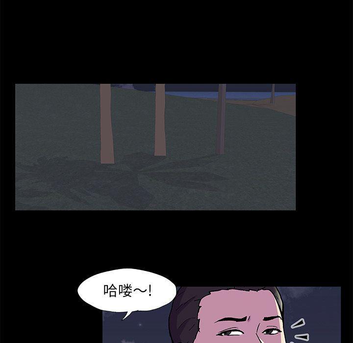 环保四格漫画韩漫全集-第80话无删减无遮挡章节图片 