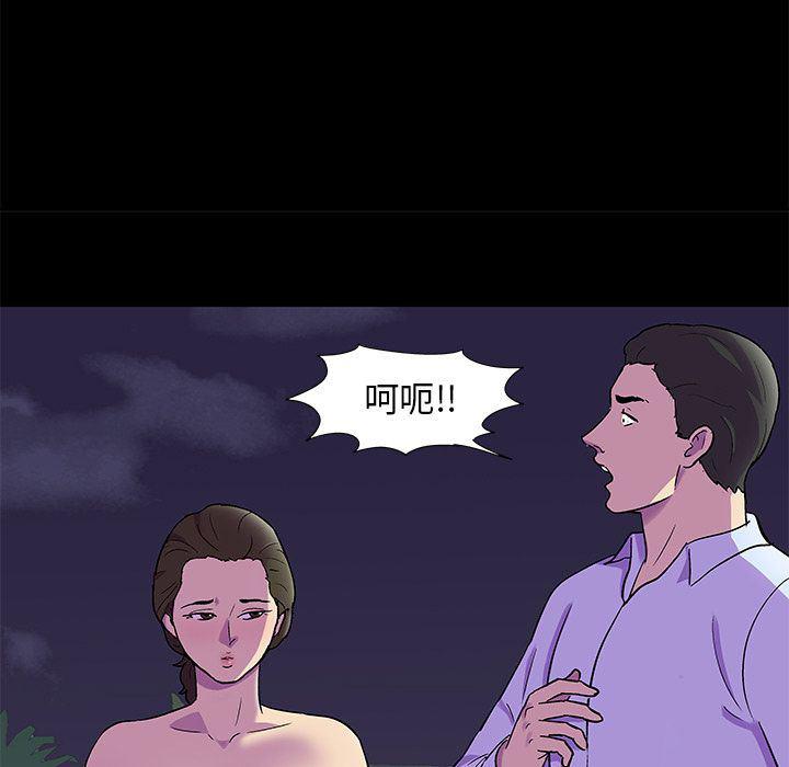 环保四格漫画韩漫全集-第80话无删减无遮挡章节图片 