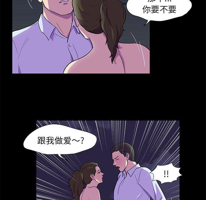 环保四格漫画韩漫全集-第80话无删减无遮挡章节图片 