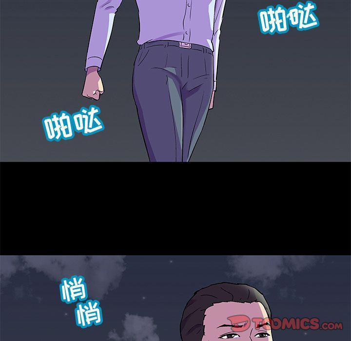 环保四格漫画韩漫全集-第80话无删减无遮挡章节图片 